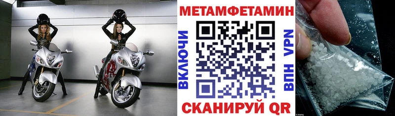 blacksprut вход  Нововоронеж  Amphetamine Розовый 
