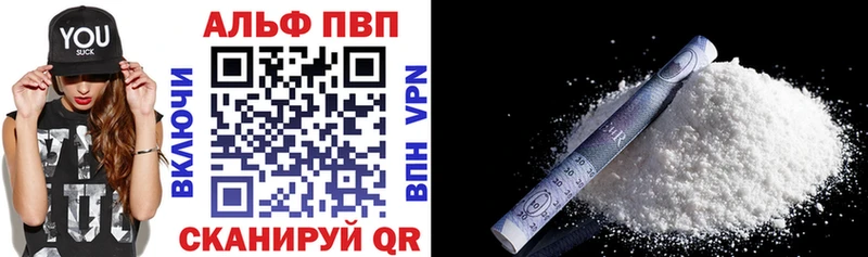 Alpha PVP VHQ Нововоронеж