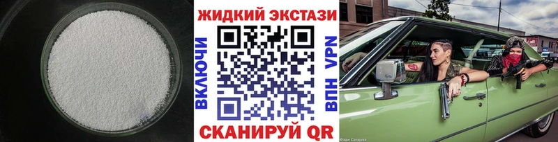 Бутират буратино  Нововоронеж 