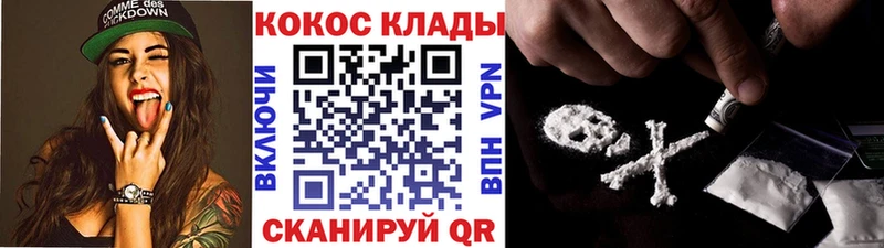 COCAIN FishScale Нововоронеж