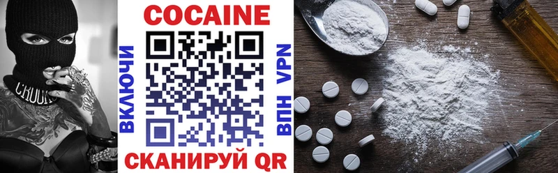 Cocaine VHQ  Нововоронеж 