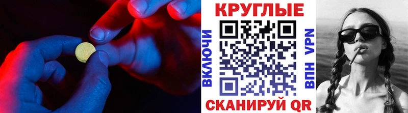 ОМГ ОМГ зеркало  Нововоронеж  ЭКСТАЗИ диски 
