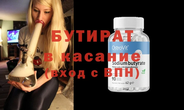 mdpv Баксан