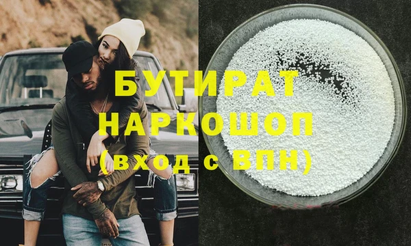 гидропоника Балабаново