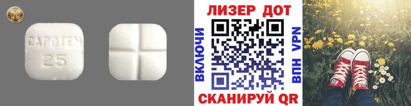 Лсд 25 экстази ecstasy  МЕГА tor  Нововоронеж 