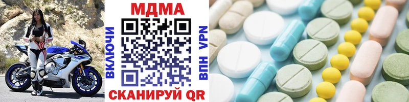 МДМА VHQ  Нововоронеж 