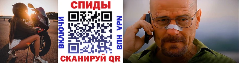 Первитин кристалл  Нововоронеж 